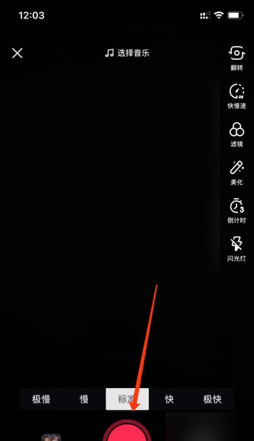 如何上传高清视频到抖音（完美展示你的创作作品）