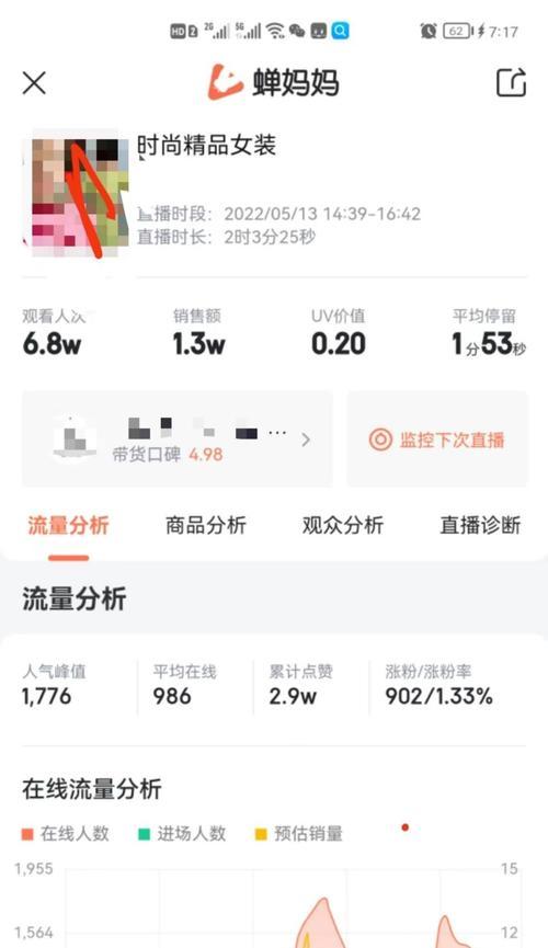 抖音个体店名字是否需要加“个体户”（解析新商家命名法规）