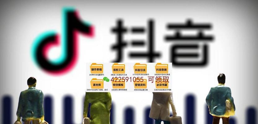 抖音个体店铺升级专营店的全面指南（教你如何将个体店铺升级为专营店）