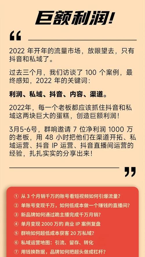 抖音個體工商戶和企業入駐的區別（解析抖音平台不同類型商家的入駐流程及優惠政策）