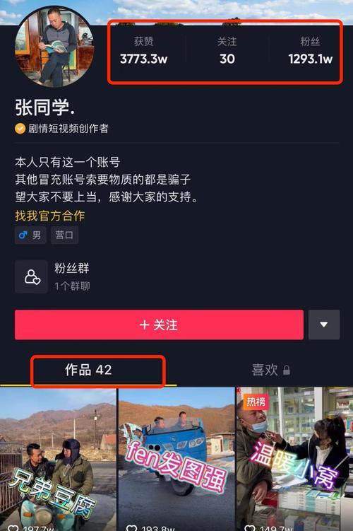 抖音公会加入的风险与注意事项（谨慎选择公会）