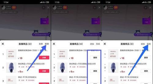 抖音购物车开通，用户需支付费用（抖音商业化趋势明显）