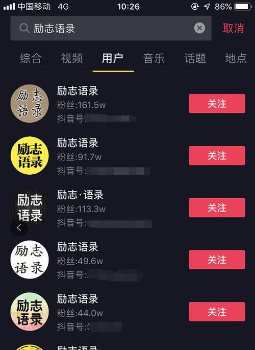 抖音海淘账户全面解析（海淘账户是什么）