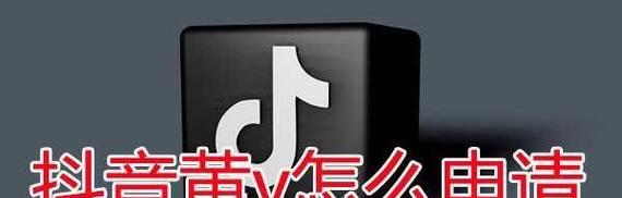 抖音号身份证解绑实现方法（告别身份证绑定）