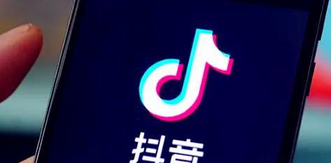 抖音黄V认证是否能增加推送（分析黄V认证在抖音推送机制中的作用）
