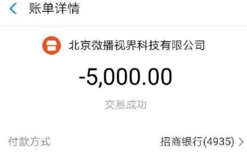 抖音火山版充值记录恢复教程（轻松恢复误删的充值记录）
