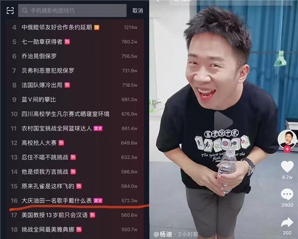 火山直播贵宾是什么（了解火山直播贵宾的身份和特权）