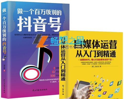 如何开通抖音激励计划（教你一步步开启抖音激励计划）