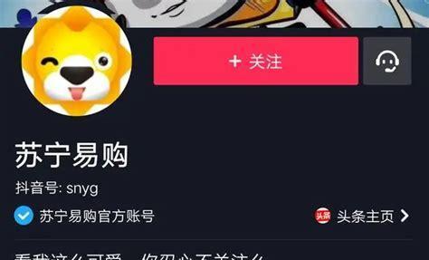 抖音假一赔四规范，保障用户消费权益（假货必赔四倍）