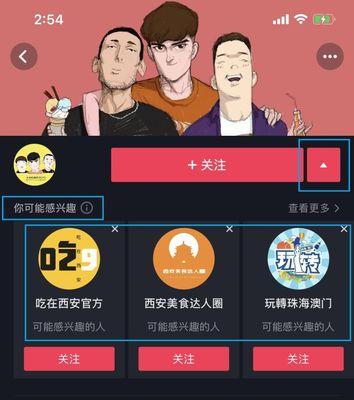 抖音推出“种草”独立APP（颠覆购物方式）