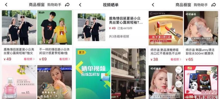 抖音接广告多少钱一条（从推广形式）