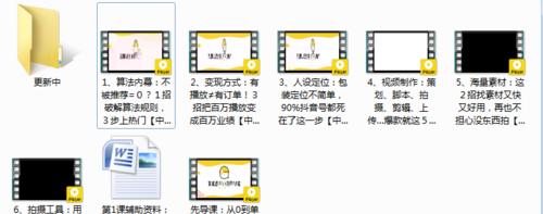 抖音联盟限制推广商品合作提报功能详解（了解抖音联盟规定）