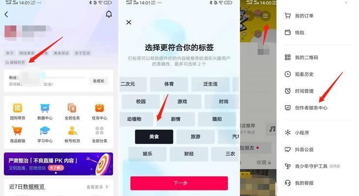 掌握抖音巨量星图头条任务底价设置规则（打造有效节省广告成本的营销策略）