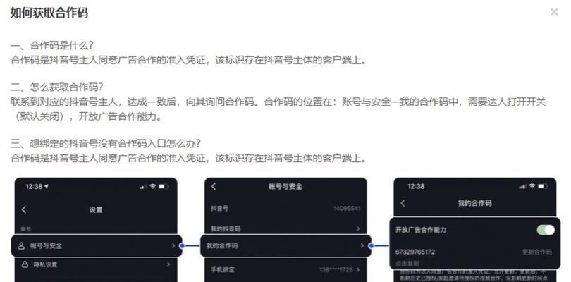 抖音巨量星图优选，优质内容创作者的必备之选（巨量星图优选）