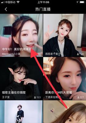 抖音开播时间问题解析（探究抖音开播计时的真相及相关规定）