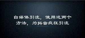 抖音开店需要哪些条件（了解这15个条件）