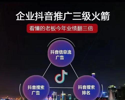 抖音開屏廣告怎麽關閉（不再被打擾的解決方法）