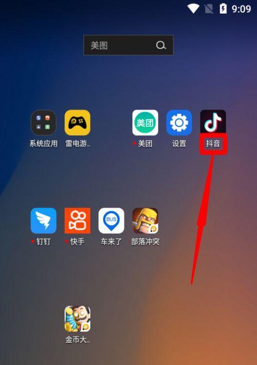 如何在抖音上优化商品（教你如何查看商品在抖音的表现）
