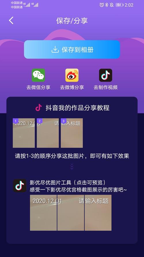 抖音客服介入处理中要多久（探究抖音客服介入处理的时效性及其影响因素）