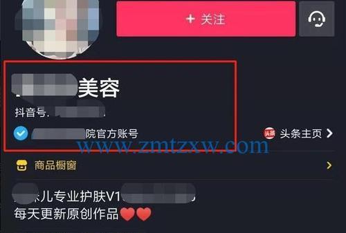 抖音两千粉丝能否赚钱（挣钱的可能性）