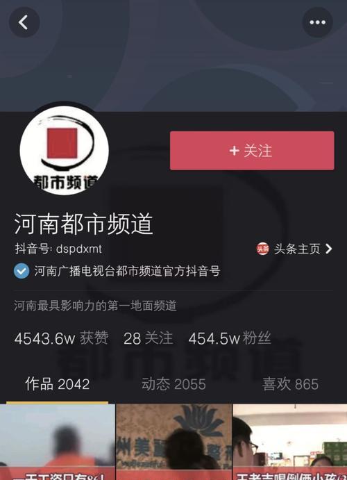 抖音两千粉丝能否赚钱（挣钱的可能性）