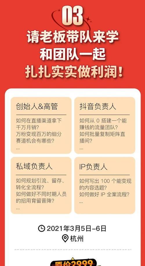 抖音流量服务类目服务商管理规范（规范流量服务）