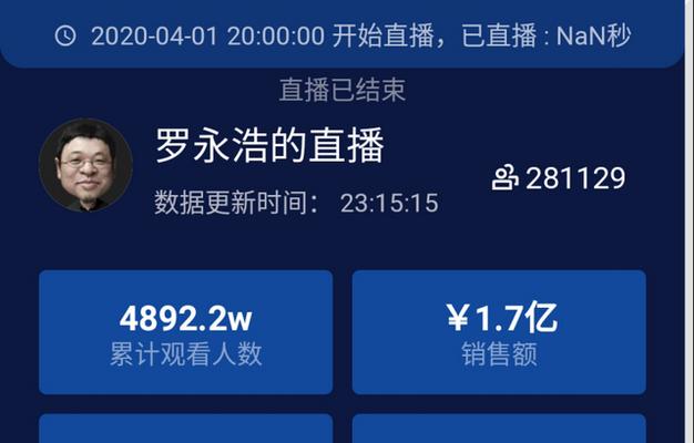 没有粉丝的抖音直播如何吸引观众（解决粉丝不够的问题）