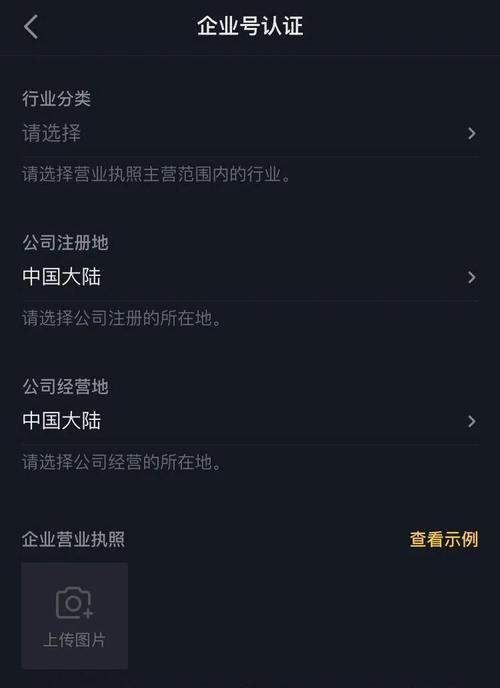 抖音免费蓝V年审是否真的免费（揭秘抖音蓝V年审的真相）