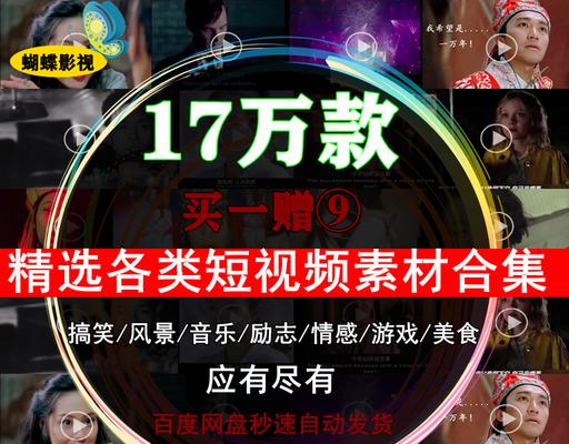 农村生活视频，了解农村生活的美好和挑战（抖音平台下的农村生活视频拍摄与传播）