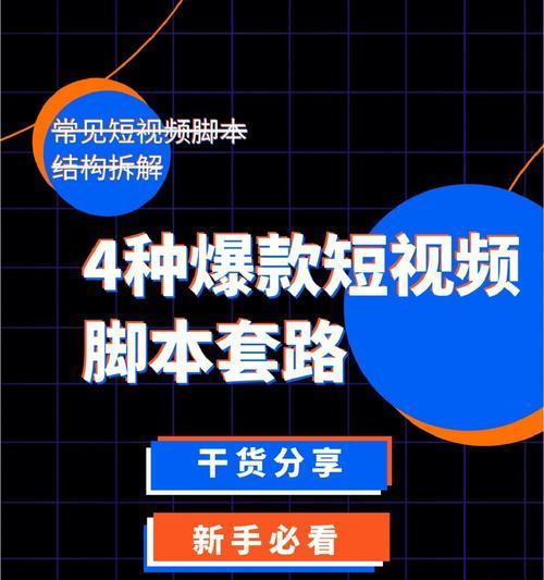 抖音品分享保证金退款规定详解（申请退款流程）