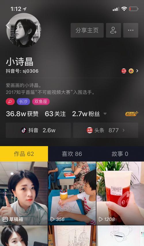如何成为抖音品牌服务商（掌握抖音服务商入驻条件）