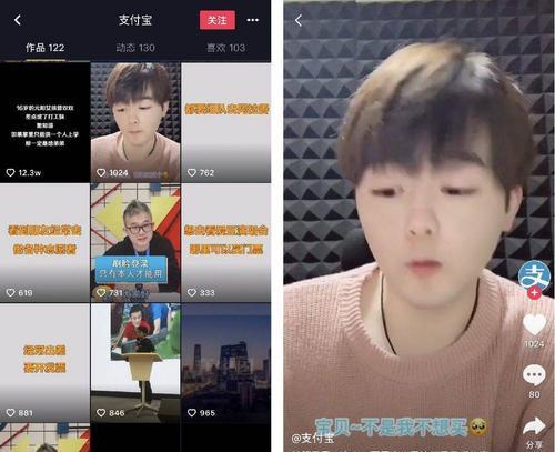 揭秘抖音评论倒赞的奥秘（了解倒赞的真相）