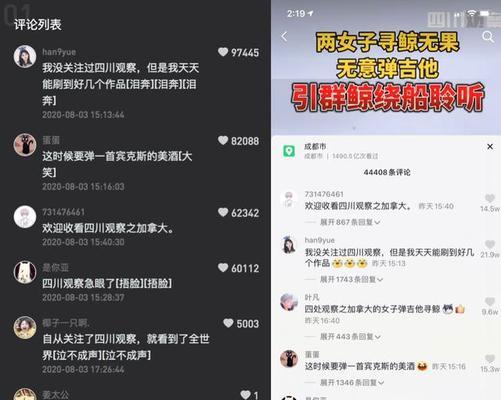 抖音评论点赞有奖励吗（探究抖音评论点赞是否存在奖励机制及解读点赞规则）
