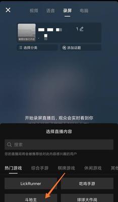 探究抖音评论点赞的“看不了”现象（解析可能的原因与解决方法）