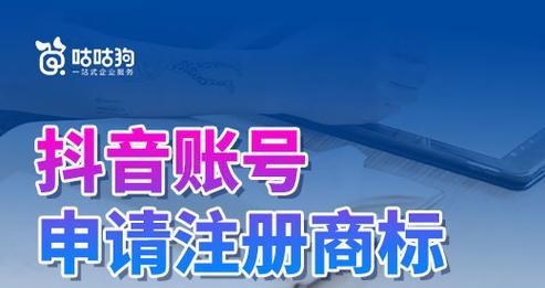 抖音普通店是否需要商标（商标保护与抖音店铺经营的关系）