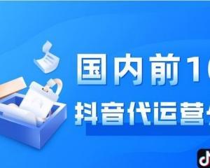 抖音普通店是否需要商标（商标保护与抖音店铺经营的关系）