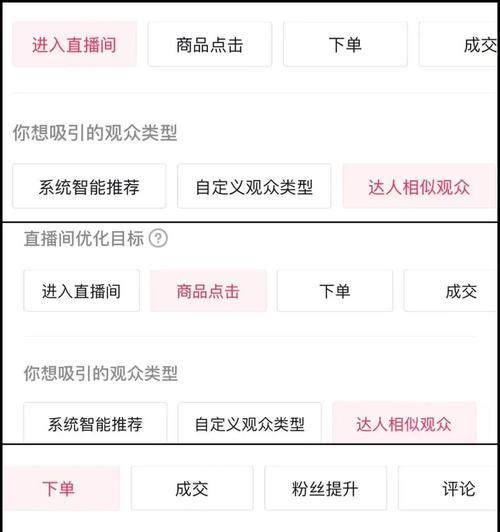 抖音小店与专营店的区别（辨别普通小店和品牌专卖店）