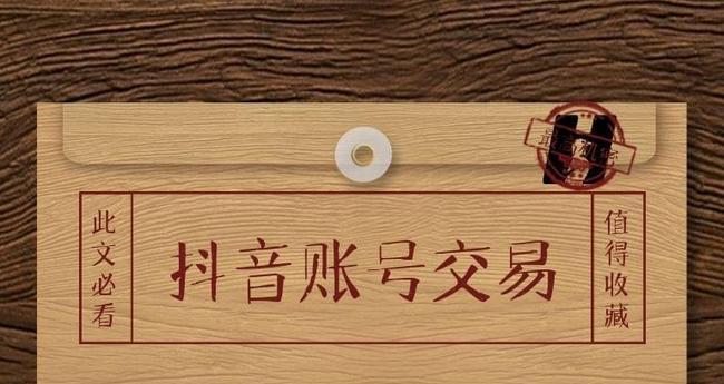 抖音企业店如何改名字（企业店改名的步骤和注意事项）