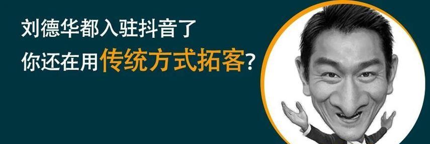 抖音企业号入驻攻略（了解入驻要求）