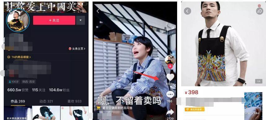 抖音侵权赔偿标准详解（从侵权行为到赔偿金额全面解析）