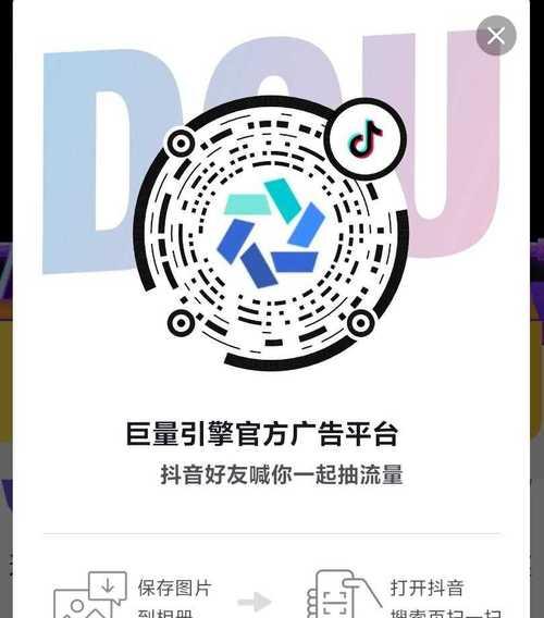 深入了解抖音權重1到10的含義（權重值的影響因素與應對策略）