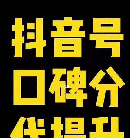 抖音权重怎么算（了解抖音权重）