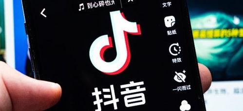  抖音直播电台背景图权限如何开通？开通背景图权限有哪些步骤？