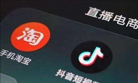  抖音橱窗绑定淘宝失败原因有哪些？绑定失败解决方法是什么？