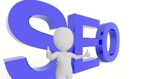  SEO优化人员有哪些苦楚？SEO优化人员面临哪些困难？
