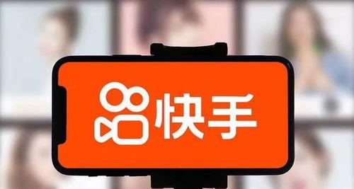  快手审核机制是怎样的？快手审核流程是什么？