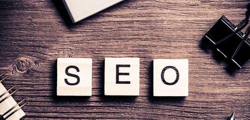  SEO网站内容优化有哪些方法？网站内容SEO优化策略有哪些？