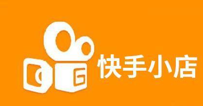  快手带货如何寻找货源？有哪些可靠的货源渠道？