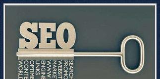  网站SEO优化的基本框架是什么？SEO优化包含哪些关键要素？