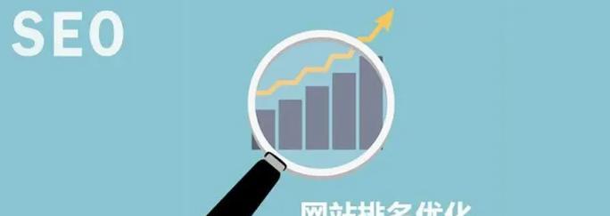 如何有效进行SEO网站关键词优化？